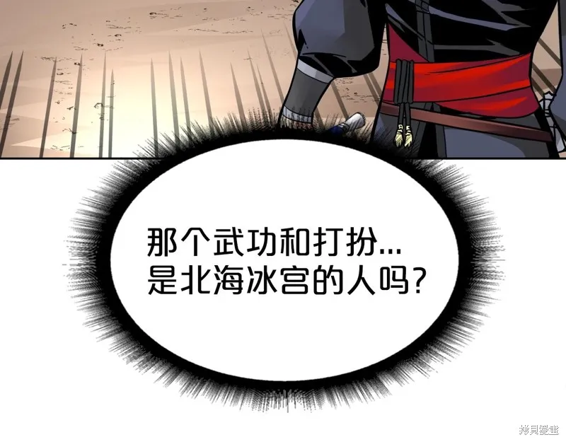 第76话 第5页