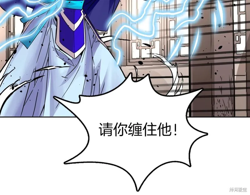 第76话 第7页