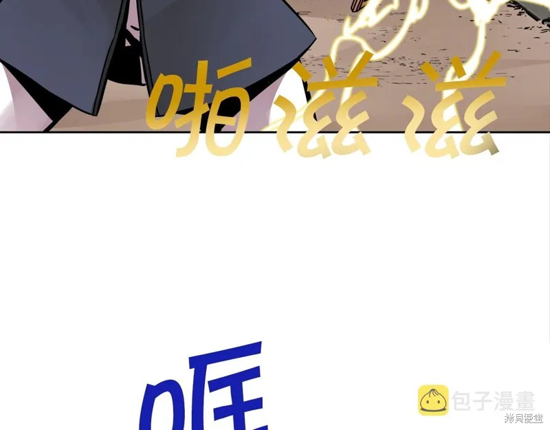 第76话 第12页