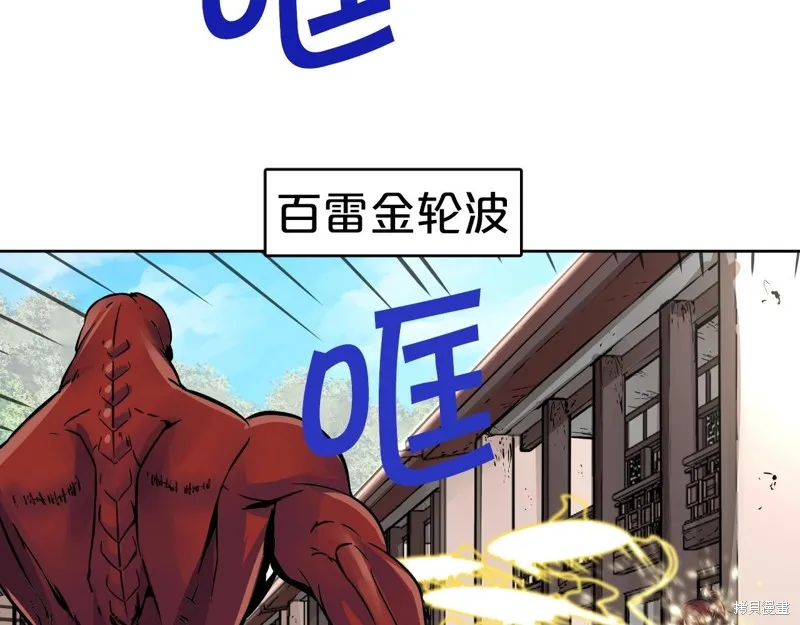 第76话 第13页