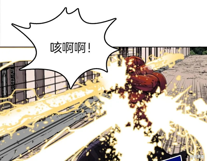 第76话 第16页