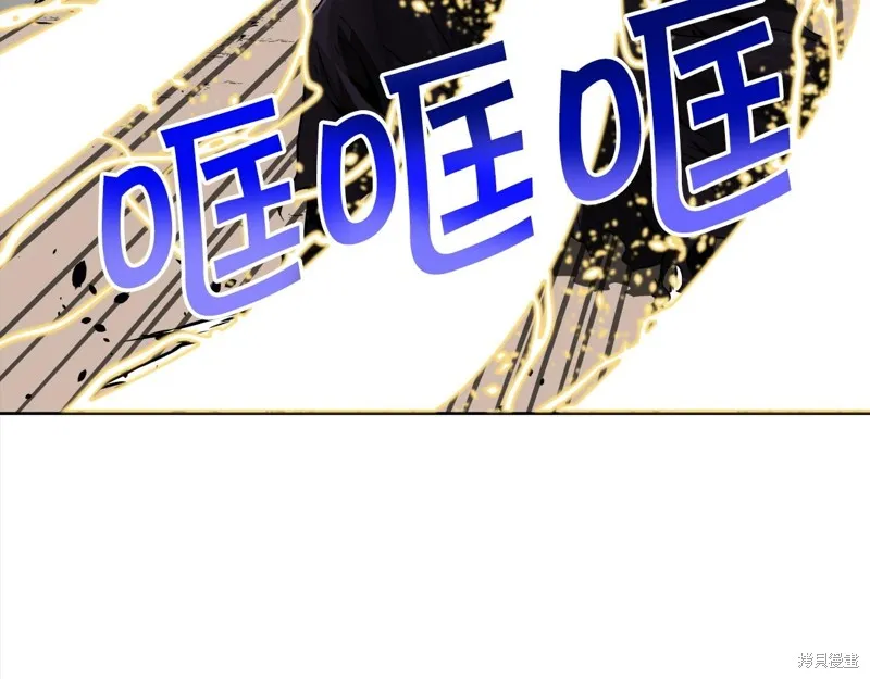第76话 第17页