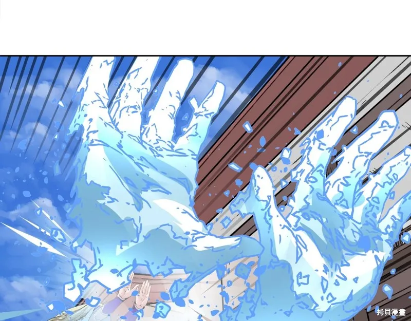 第76话 第18页