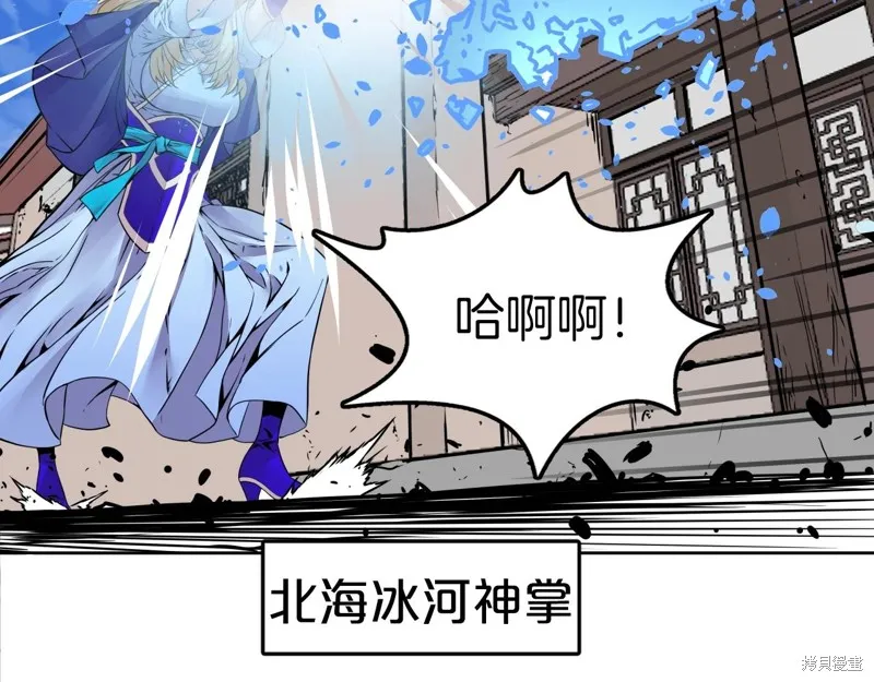 第76话 第19页