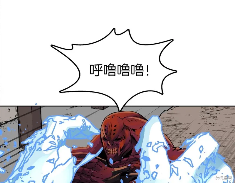 第76话 第20页