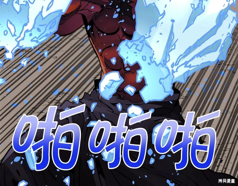 第76话 第21页