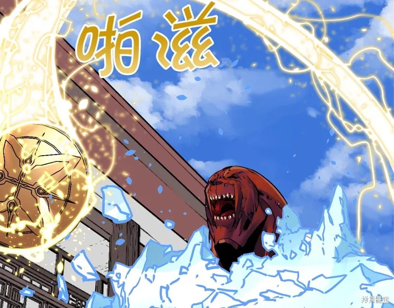 第76话 第23页