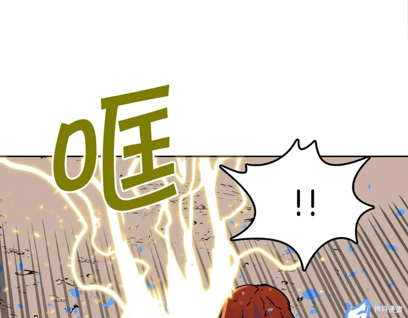 第76话 第25页