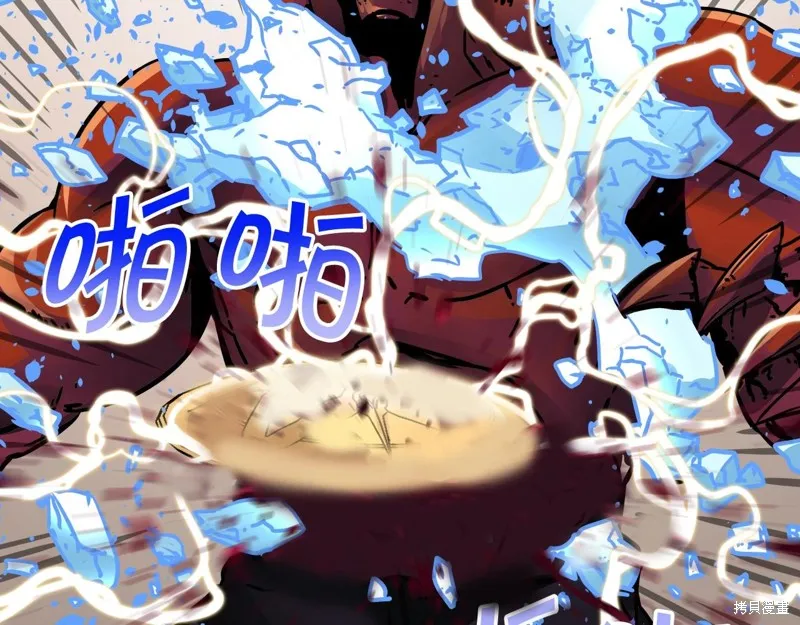 第76话 第30页