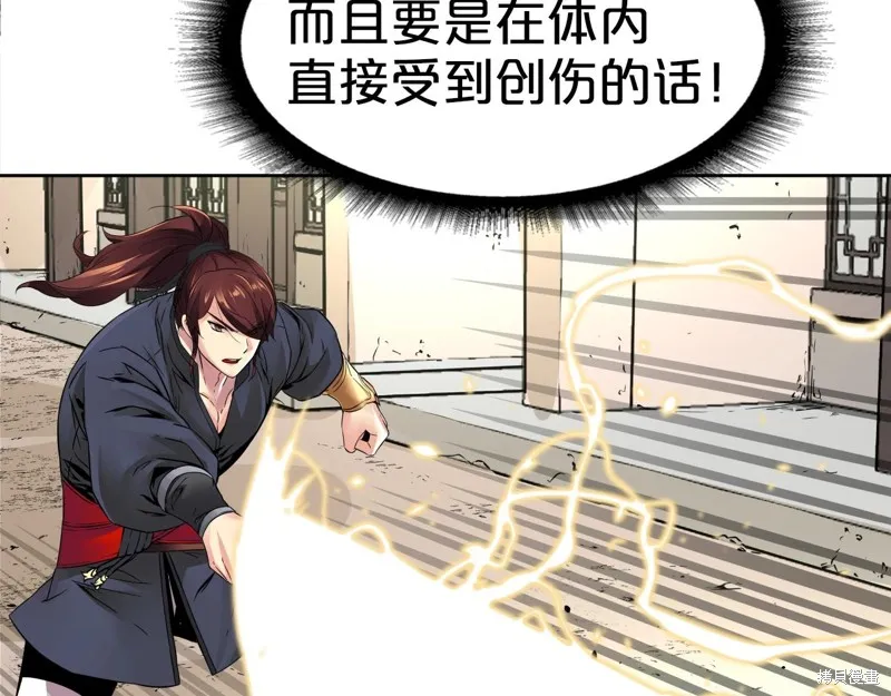 第76话 第34页