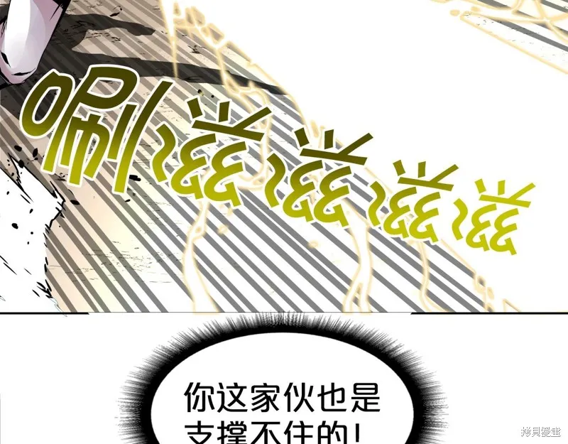 第76话 第35页