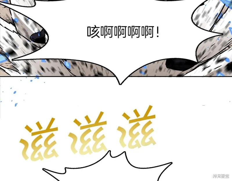 第76话 第38页