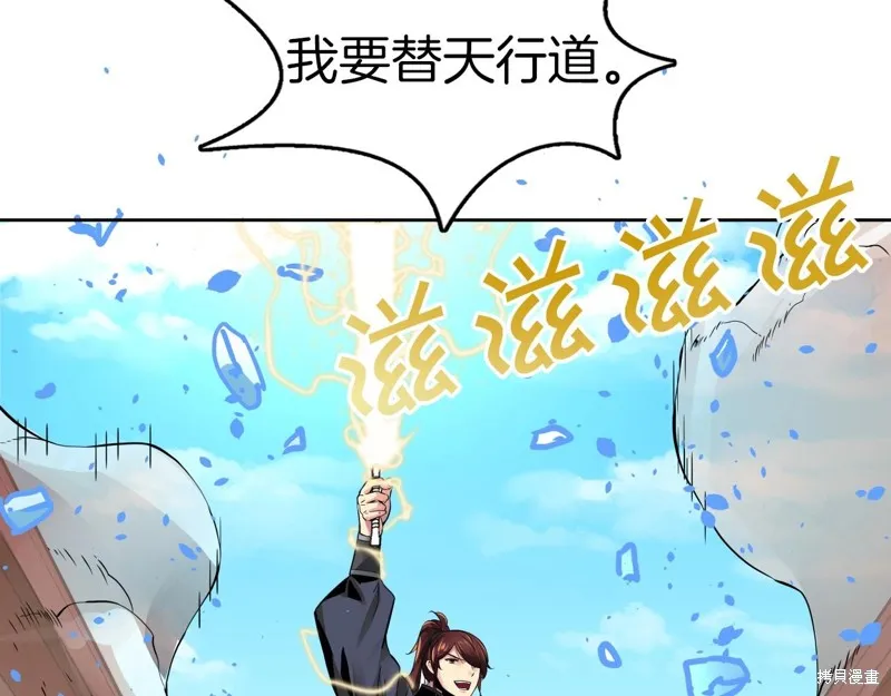 第76话 第39页