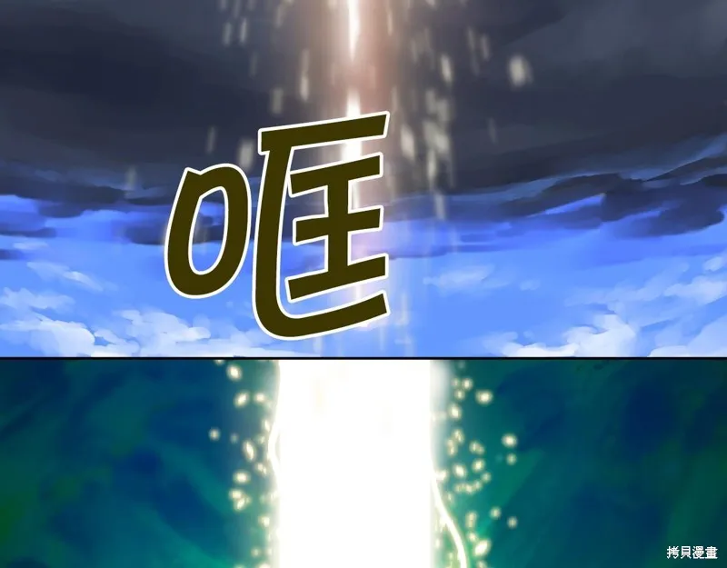 第76话 第44页