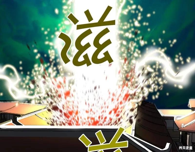 第76话 第45页