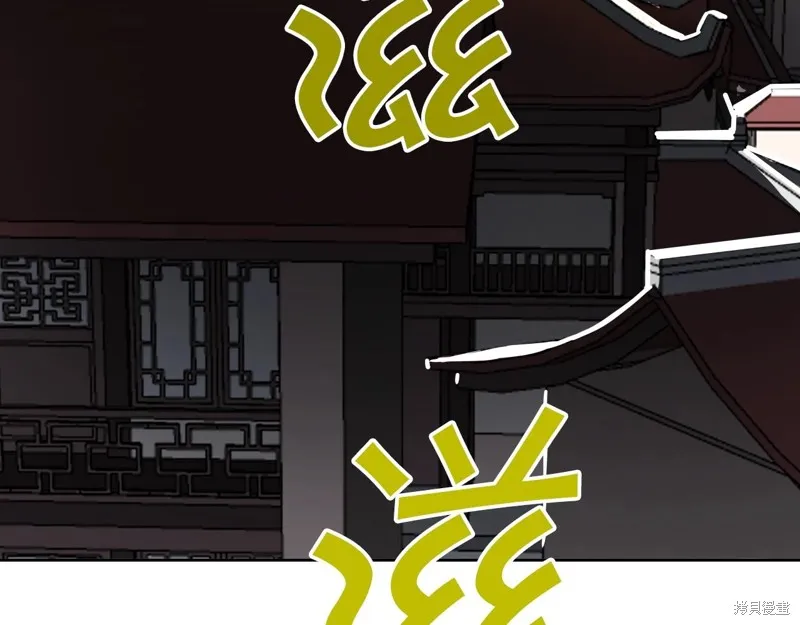 第76话 第46页