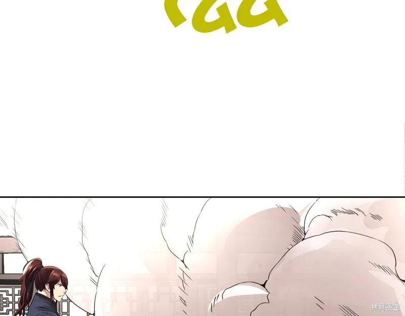 第76话 第47页