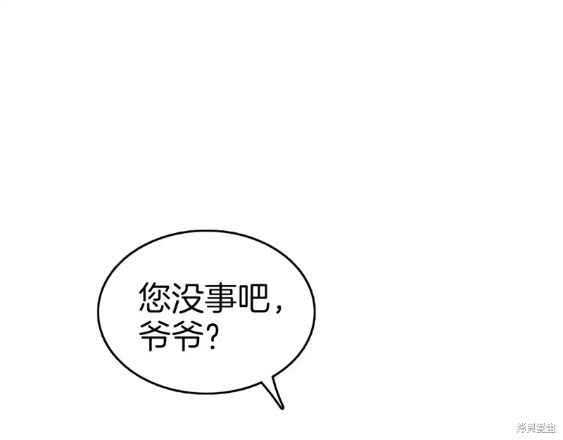 第76话 第51页
