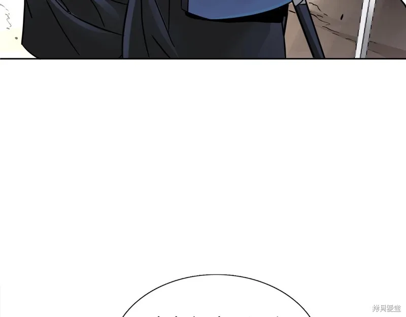 第76话 第57页