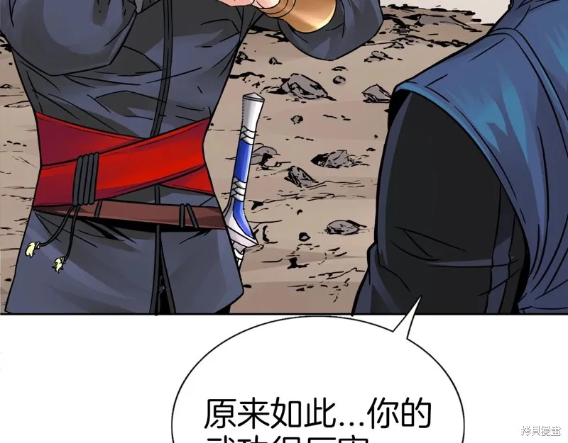 第76话 第59页