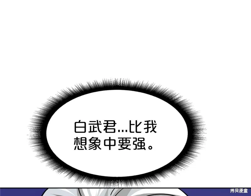 第76话 第62页