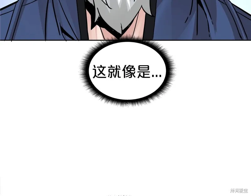 第76话 第64页