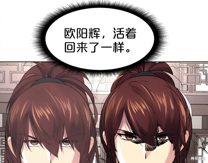 第76话 第65页