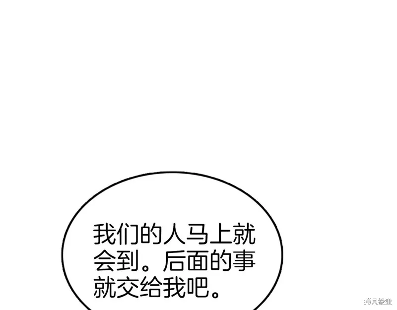 第76话 第68页