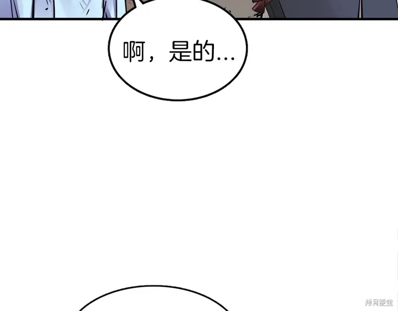 第76话 第75页