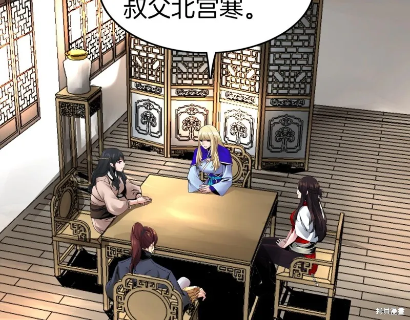 第76话 第82页