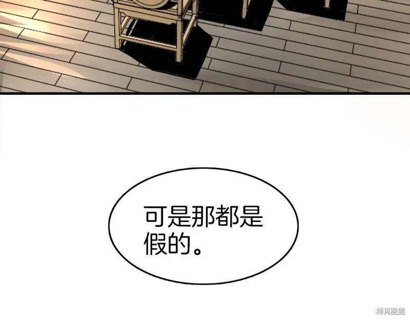 第76话 第83页