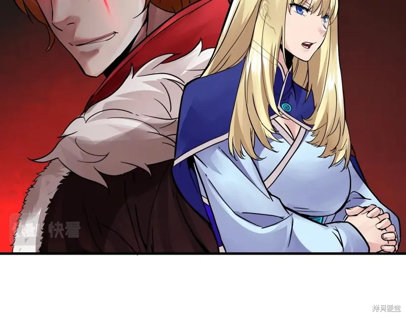 第76话 第85页