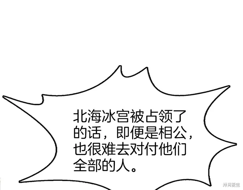 第76话 第94页
