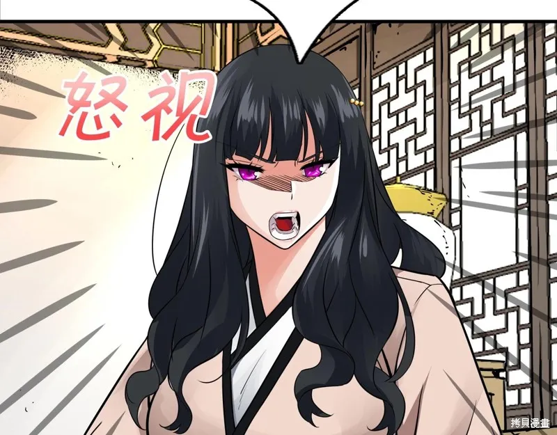 第76话 第95页