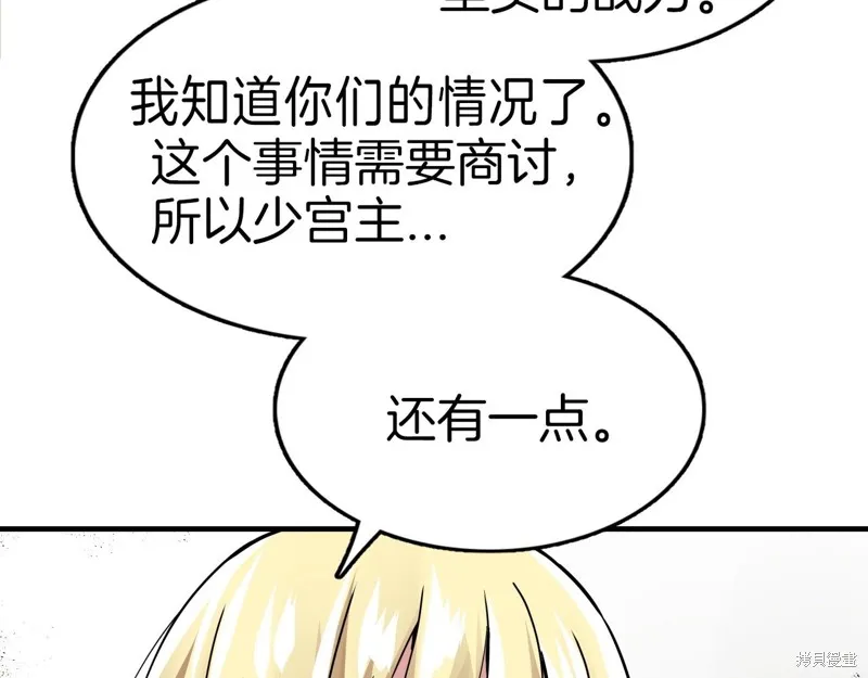 第76话 第104页