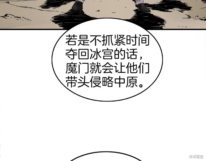第76话 第111页