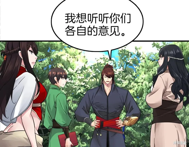 第76话 第112页