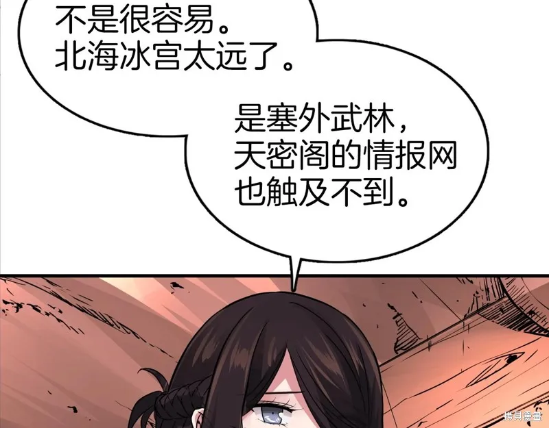 第76话 第114页