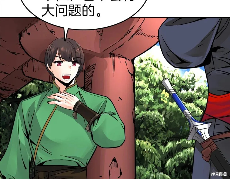 第76话 第128页