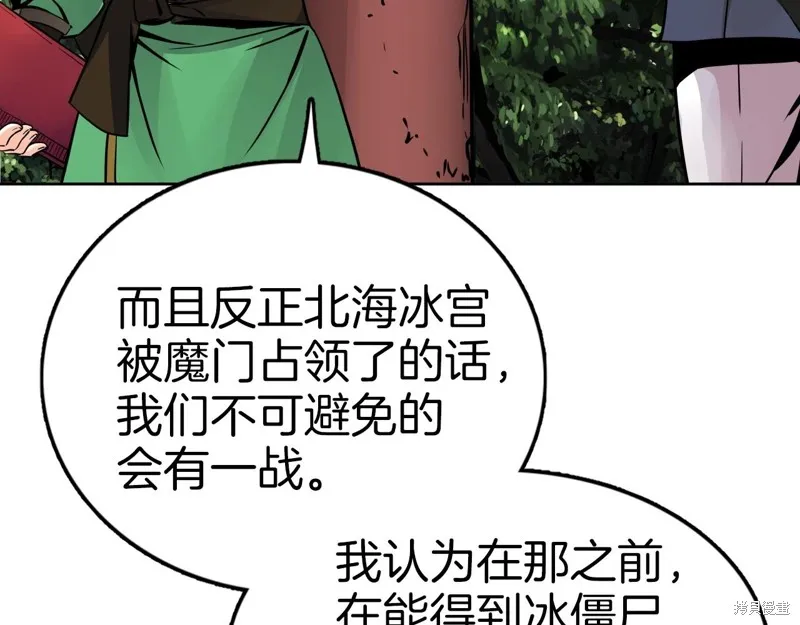 第76话 第129页