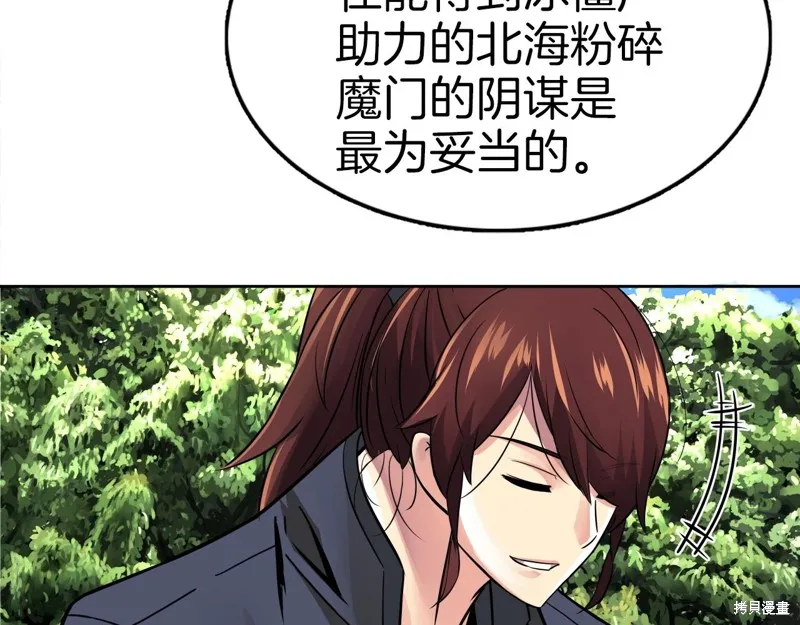 第76话 第130页