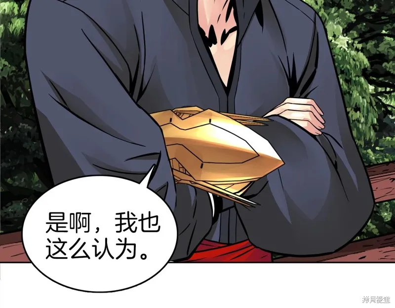 第76话 第131页