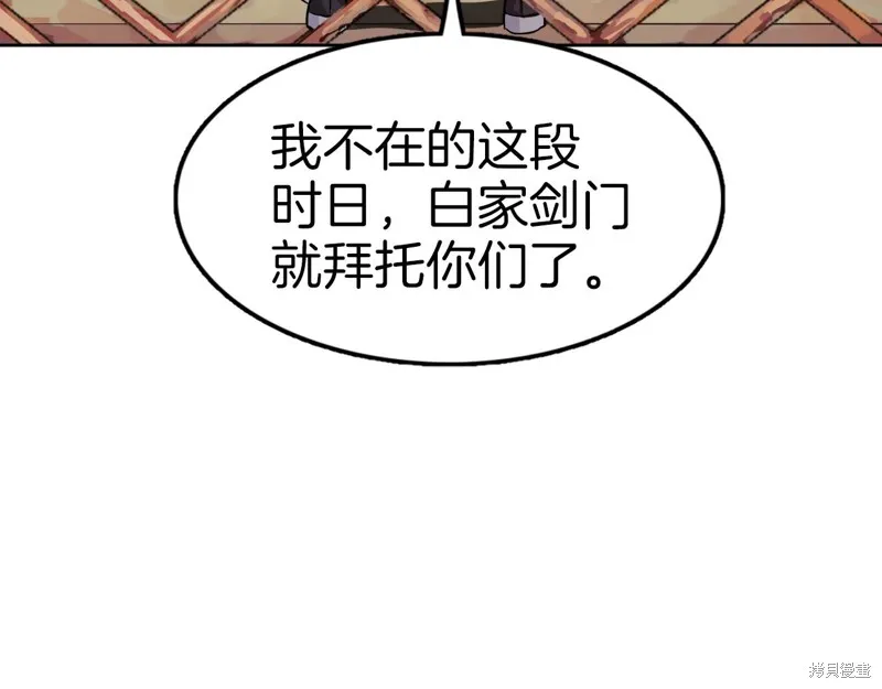 第76话 第135页