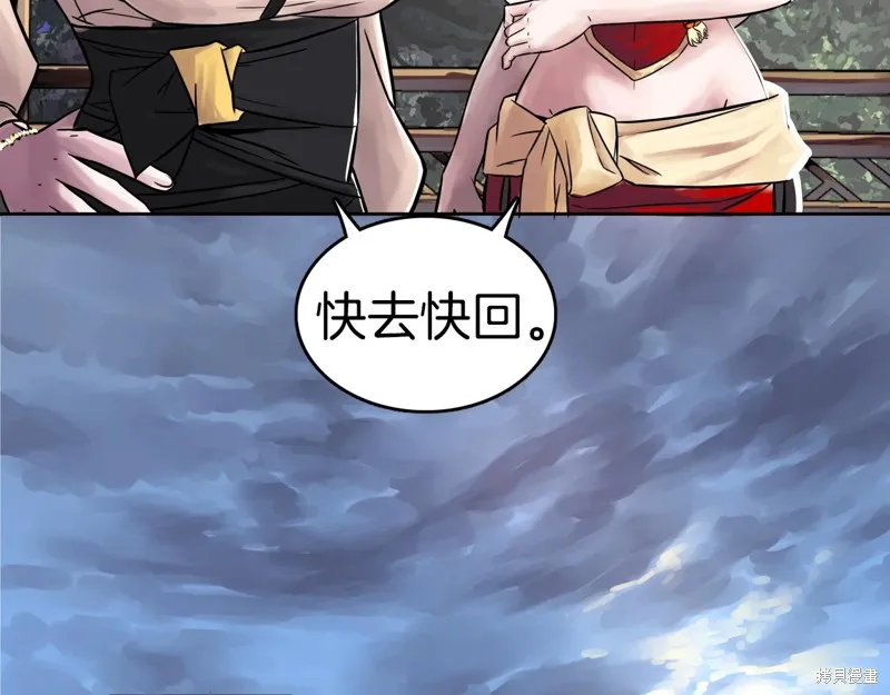 第76话 第137页