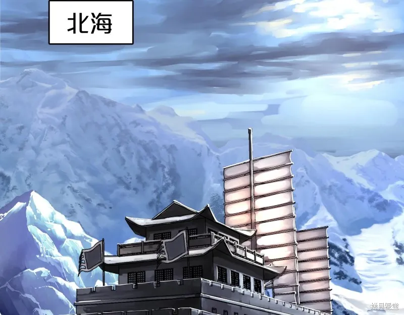 第76话 第138页