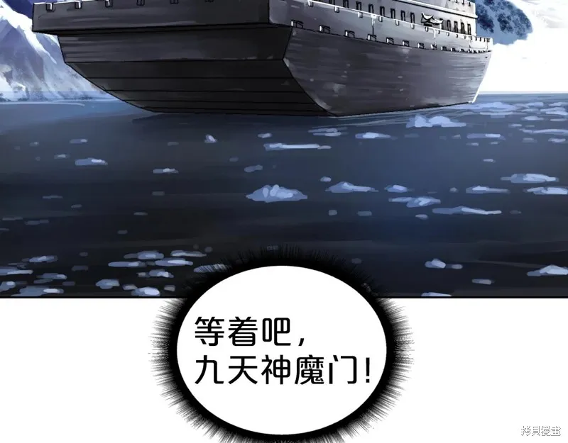 第76话 第139页