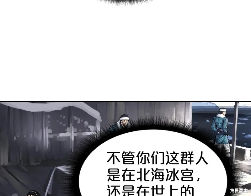 第76话 第140页