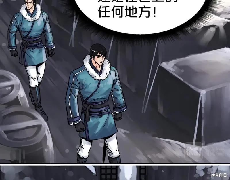 第76话 第141页