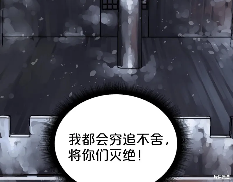 第76话 第142页