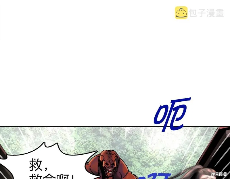 第75话 第8页